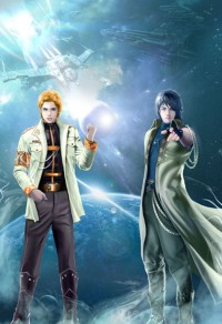 網遊之縱橫寰宇