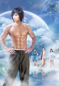神算狂妃：狠辣魔尊，寵上天 <>