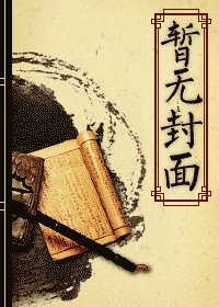 後媽養成