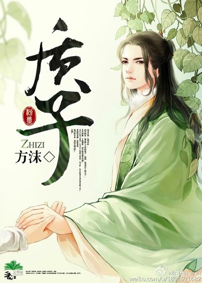 質子