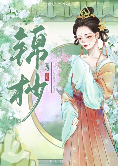 殿下与她的奴